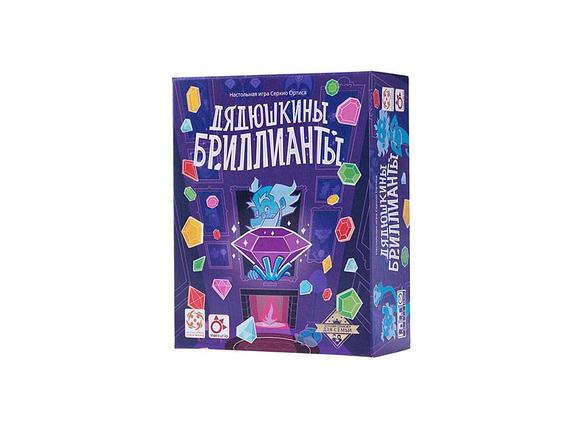 Настольная игра Дядюшкины бриллианты, фото 2