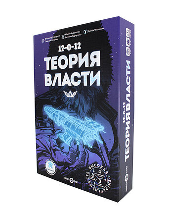 Настольная игра Теория власти, фото 2