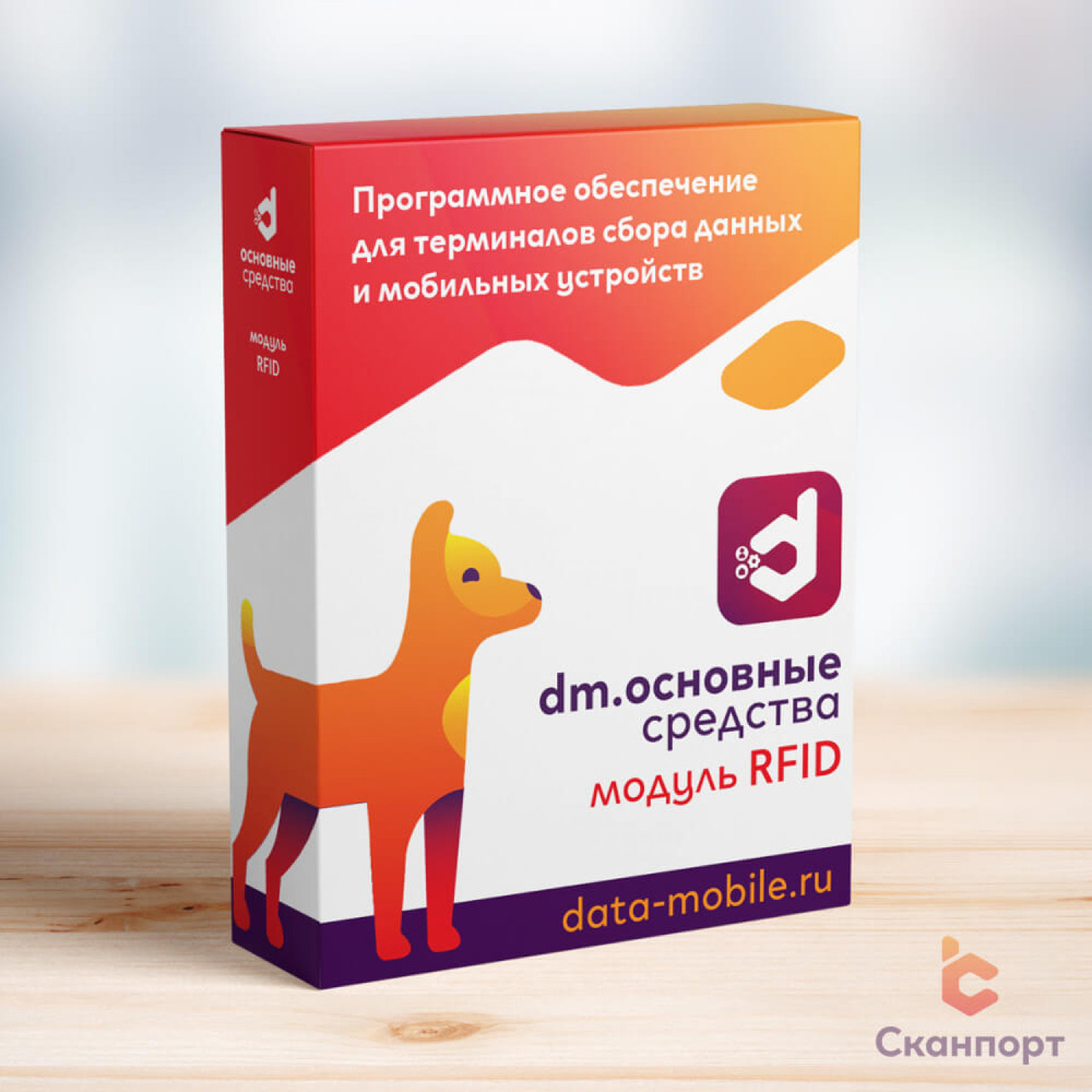 Модуль RFID для DM.Основные средства - фото 1 - id-p215080324