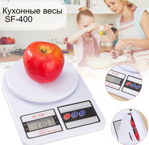 Электронные кухонные весы Electronic Kitchen Scale SF-400 / Настольные весы до 10 кг. - фото 1 - id-p215081362