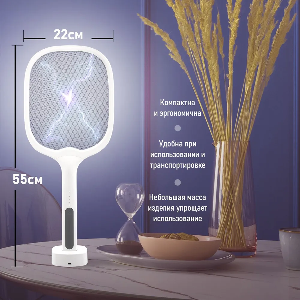 Электрическая мухобойка - антимоскитная лампа Electric mosquito swatter DQN-01 USB, 400 mAh, 2 в 1 (зарядная - фото 9 - id-p215081367