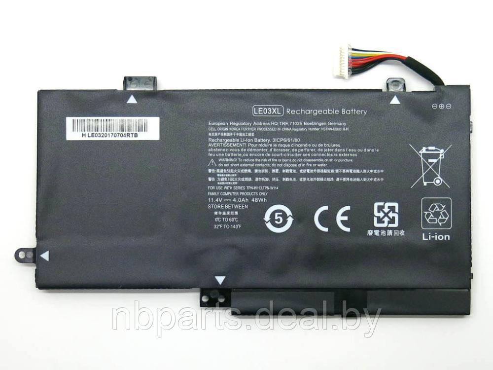 Аккумулятор (батарея) для ноутбука HP Envy X360 M6 Pavilion X360 13-S 11.4V 4050mAh LE03XL - фото 1 - id-p181385175