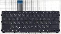 Клавиатура для ноутбука ASUS X301 чёрная, RU