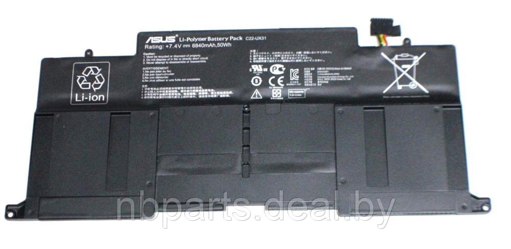 Аккумулятор (батарея) для ноутбука Asus ZenBook UX31 7.4V 6840mAh OEM C22-UX31 - фото 1 - id-p111768871