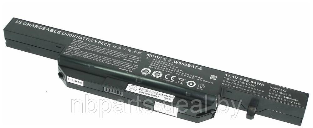 Аккумулятор (батарея) для ноутбука Clevo W650 Dexp Atlas H103 11.1V 4400mAh W650BAT-6 - фото 1 - id-p201554153