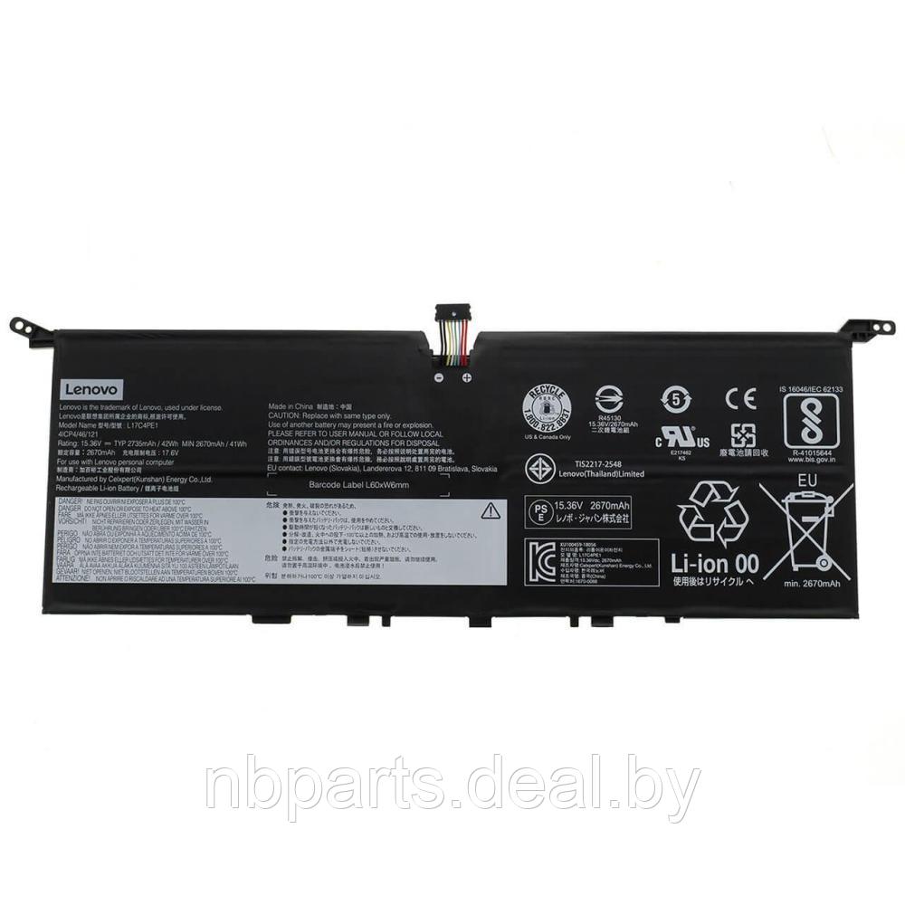 Аккумулятор (батарея) для ноутбука Lenovo Ideapad 730S-13ISK 15.36V 2735mAh L17C4PE1 - фото 1 - id-p131706266