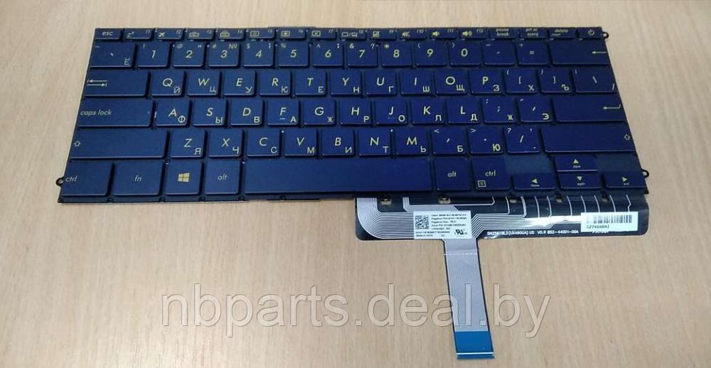 Клавиатура для ноутбука Asus UX490 UX490UA Blue, Backlite, RU - фото 1 - id-p131023819