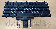 Клавиатура для ноутбука Dell Latitude E7490, чёрная, с подсветкой, маленький Enter, RU