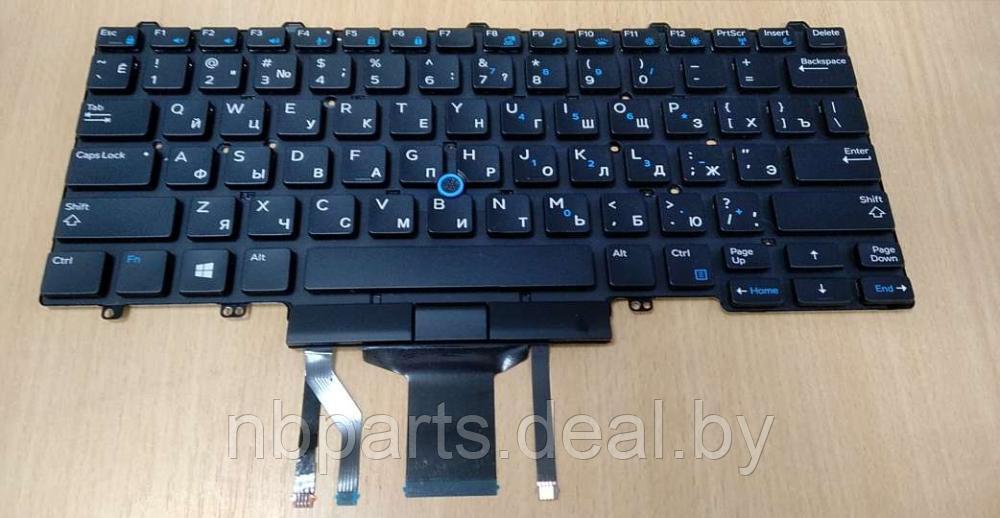 Клавиатура для ноутбука Dell Latitude E7490, чёрная, с подсветкой, маленький Enter, RU - фото 1 - id-p111772071