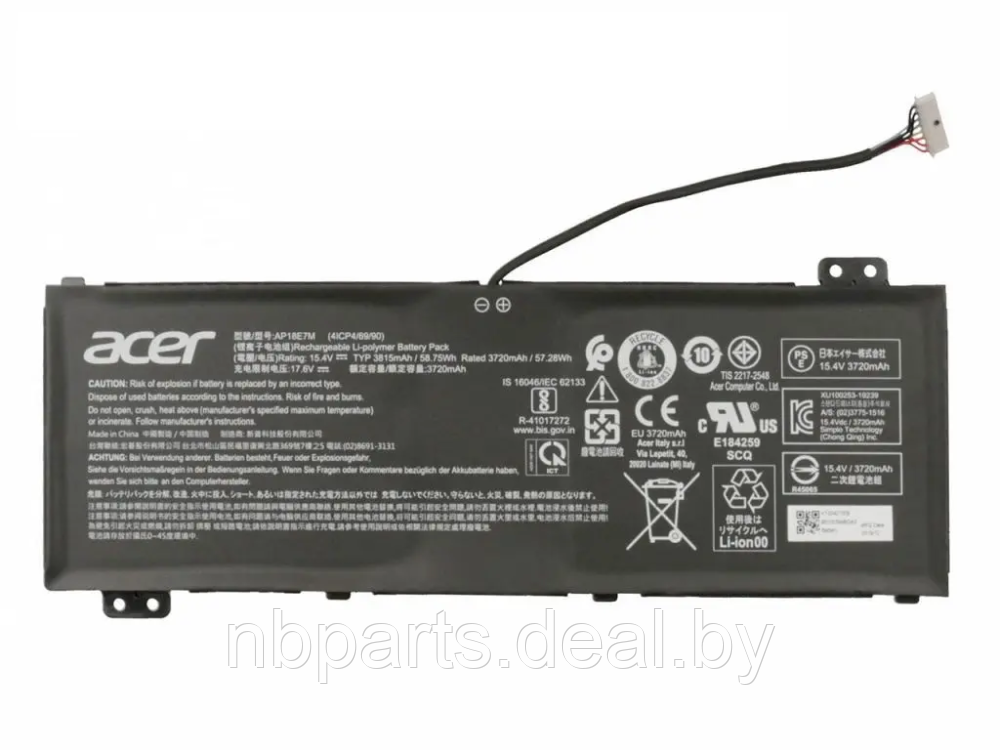 Аккумулятор (батарея) для ноутбука Acer Nitro 5 AN515-54 15.4V 3720mAh AP18E7M - фото 1 - id-p194502052