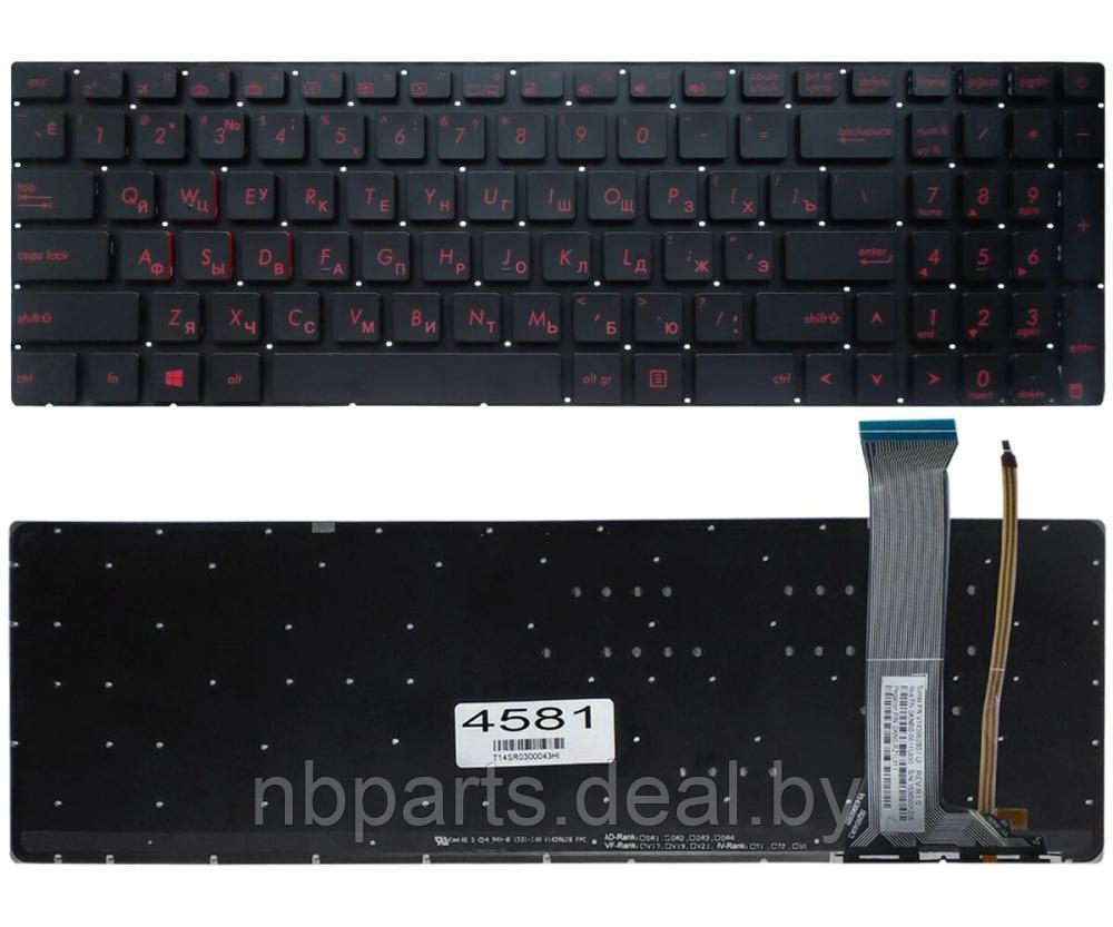 Клавиатура для ноутбука ASUS ROG Strix GL552, чёрная, с подсветкой, маленький Enter, RU - фото 1 - id-p181385898