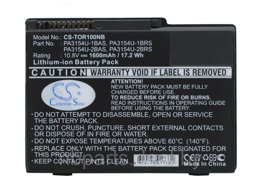 Аккумулятор (батарея) для ноутбука Toshiba Portege R100 10.8V 1760mAh OEM PA3154U - фото 1 - id-p111770772