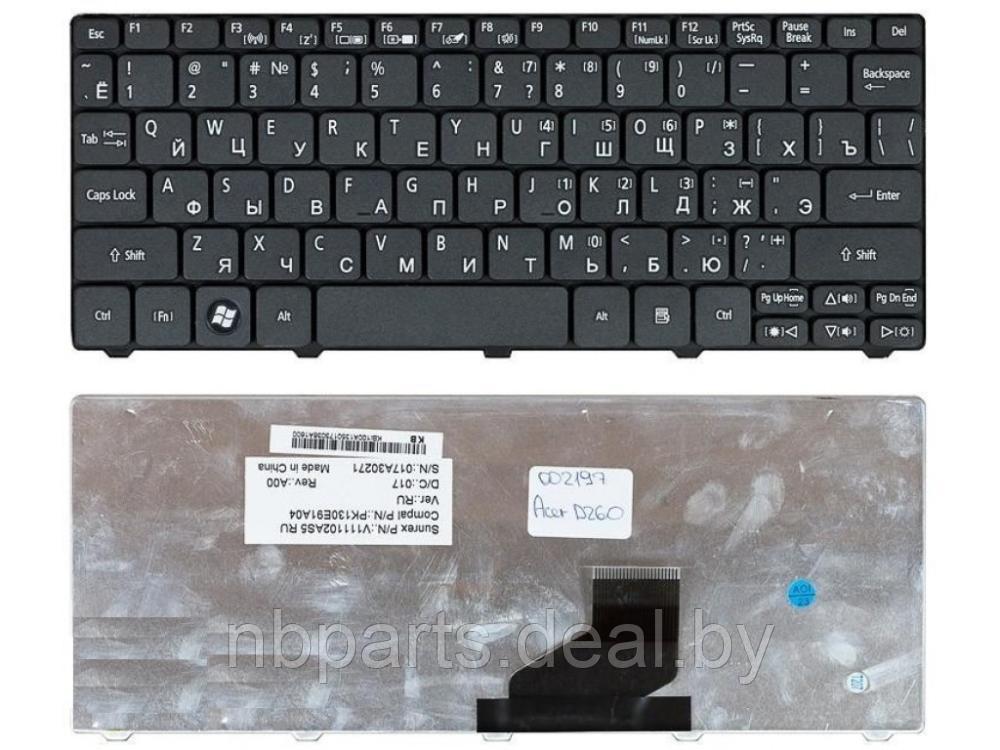 Клавиатура для ноутбука ACER Aspire One 521 D255 D260, чёрная, RU - фото 1 - id-p111776424