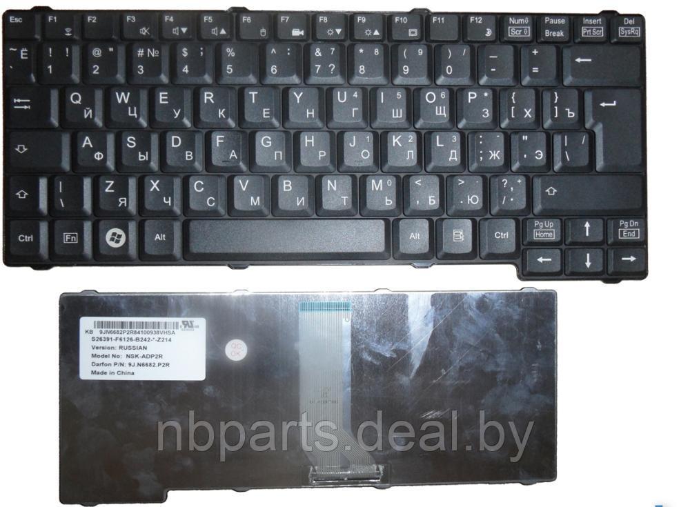 Клавиатура для ноутбука Fujitsu Esprimo mobile V5505, чёрная, RU - фото 1 - id-p111776530