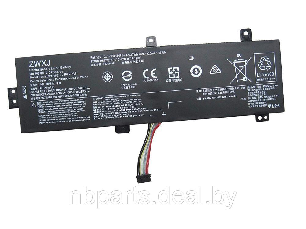 Аккумулятор (батарея) для ноутбука Lenovo IdeaPad 310-15ISK 510-15IKB 7.6V 3900mAh L15M2PB5 - фото 1 - id-p111769812