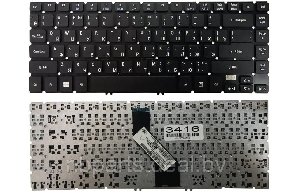 Клавиатура для ноутбука ACER Aspire V5-472 V5-473 V7-481 V7-482, чёрная, RU