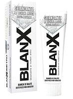 Зубная паста BlanX Whitening отбеливающая, 75 г