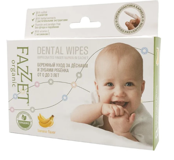 Салфетки детские для зубов и ротовой полости 0-3 года Fazzet Organic Dental Wipes, 8 шт - фото 1 - id-p215084053