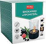 Биокамин «ПРОМЕТЕЙ», фото 8