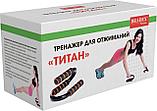 Упоры для отжимания Bradex SF 0170 «Титан», фото 7