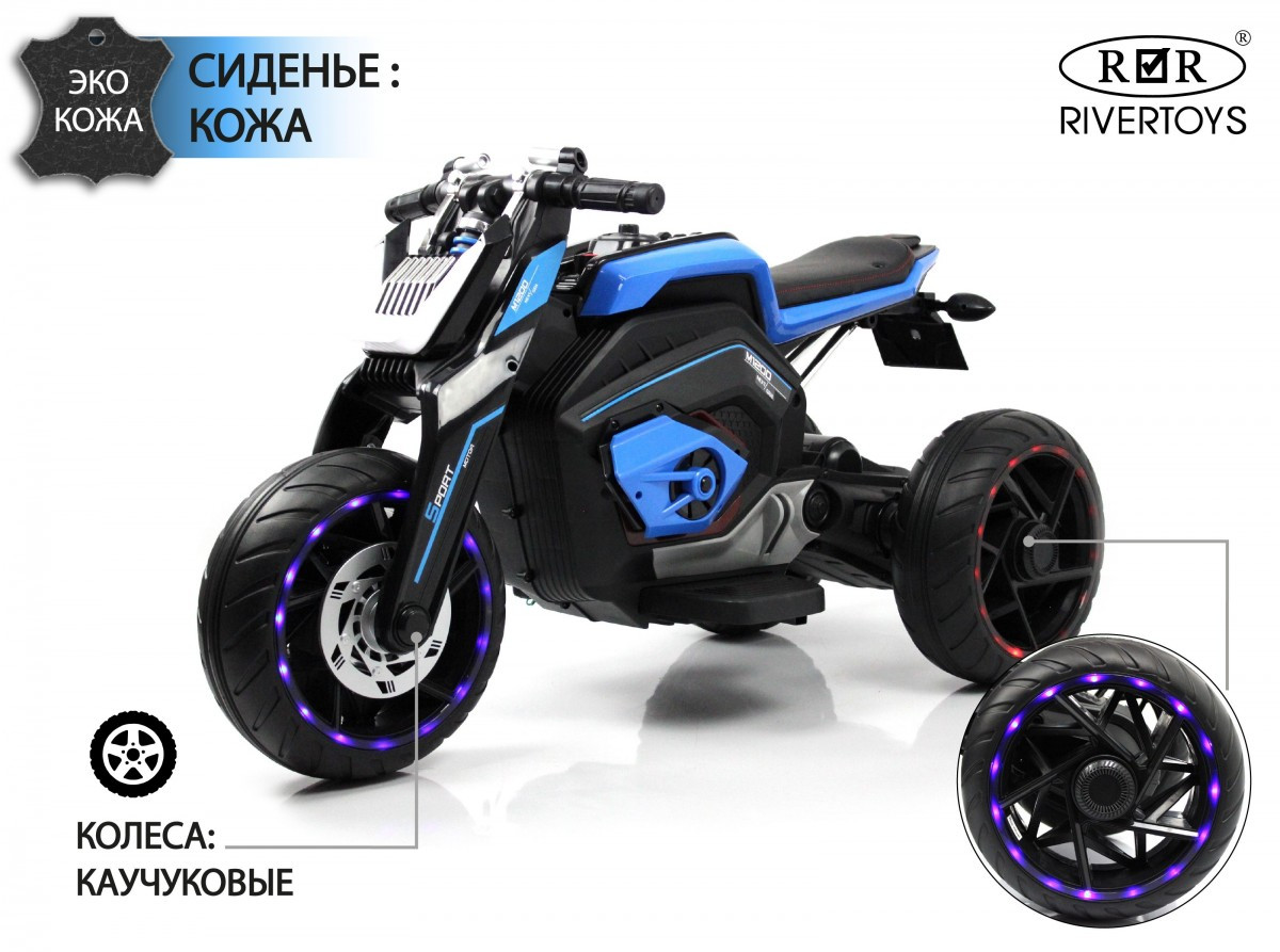 Детский трицикл X222XX синий - фото 8 - id-p215105749