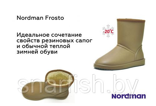 Угги Nordman " FROSTO "с натуральным мехом - фото 2 - id-p30612077
