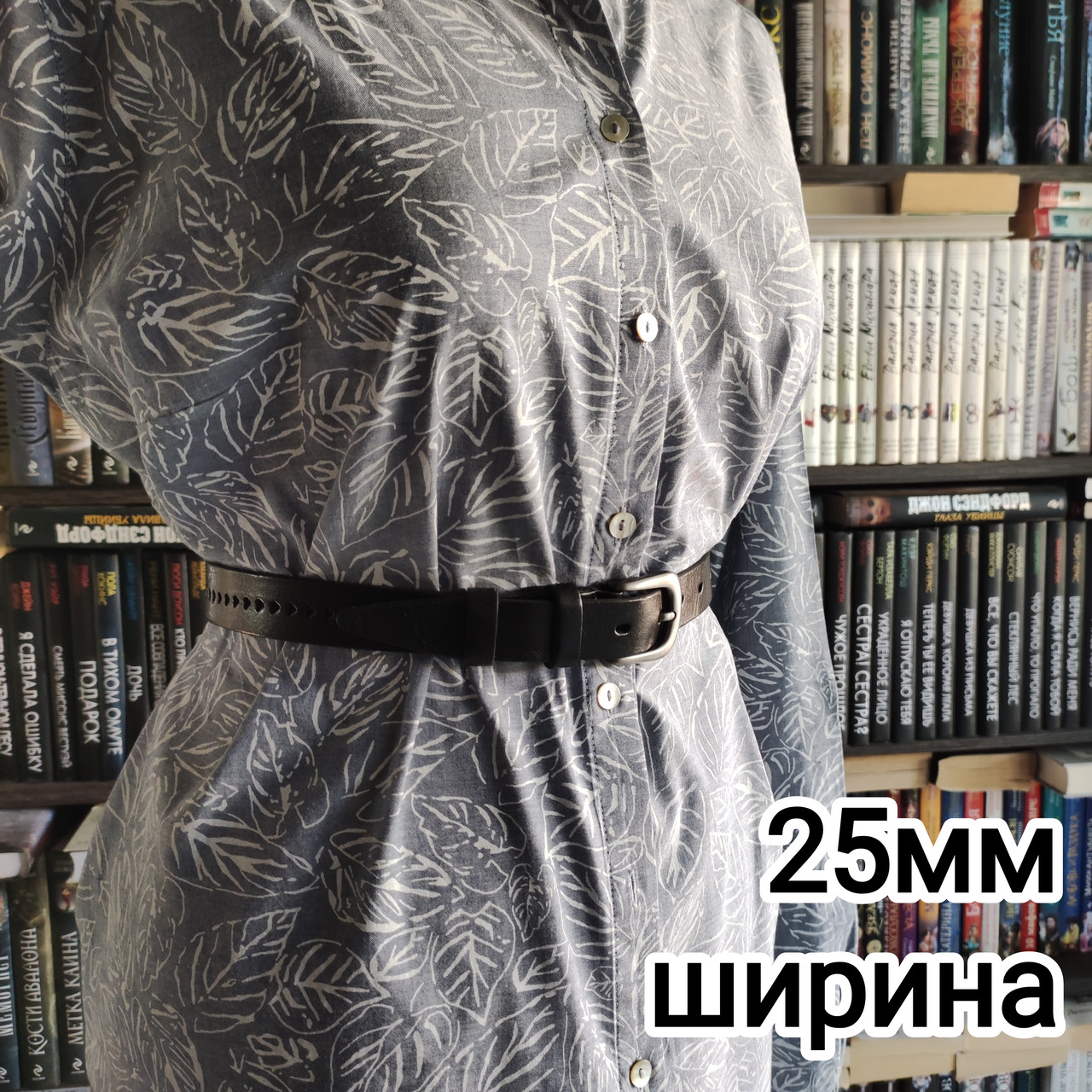 Ремень женский 2,5см кожаный черный - фото 1 - id-p177920077