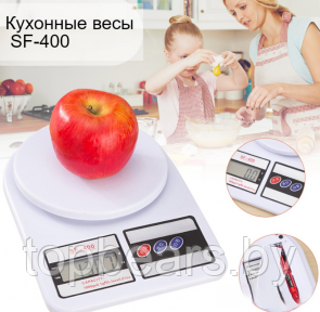 Электронные кухонные весы Electronic Kitchen Scale SF-400 / Настольные весы до 10 кг. - фото 1 - id-p215108355