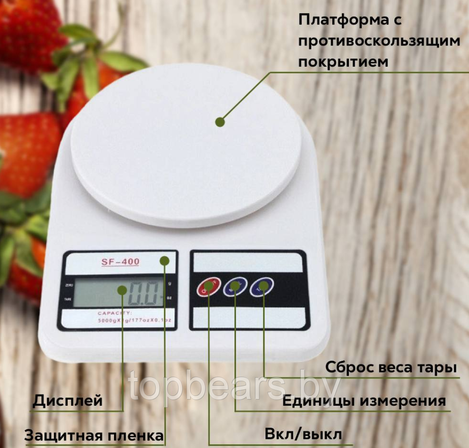 Электронные кухонные весы Electronic Kitchen Scale SF-400 / Настольные весы до 10 кг. - фото 8 - id-p215108355