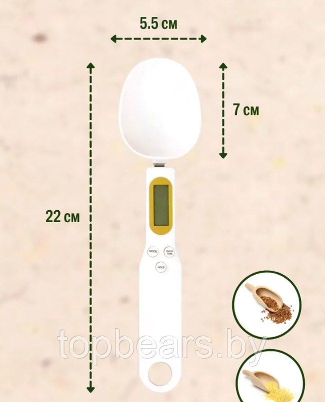 Электронная мерная ложка - весы Digital Spoon Scale 500g х 0,1g / Ложка с дисплеем белая - фото 2 - id-p215108356