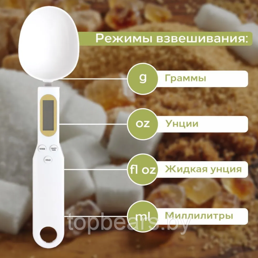 Электронная мерная ложка - весы Digital Spoon Scale 500g х 0,1g / Ложка с дисплеем белая - фото 9 - id-p215108356