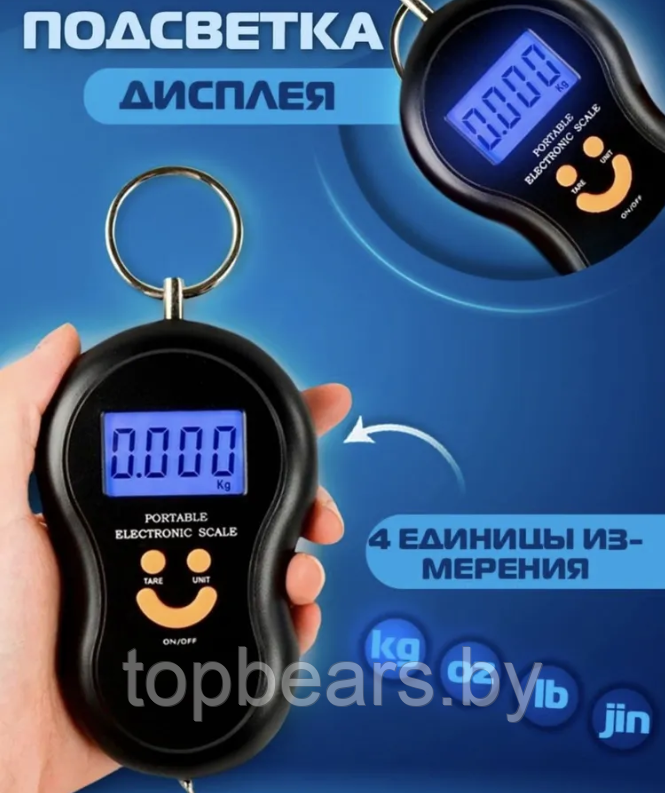 Портативные электронные весы (Безмен) Portable Electronic Scale до 50 кг / Карманные весы - фото 10 - id-p215108358