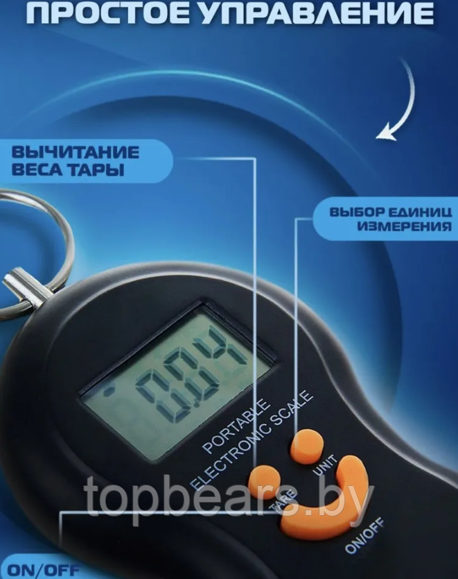 Портативные электронные весы (Безмен) Portable Electronic Scale до 50 кг / Карманные весы - фото 6 - id-p215108358