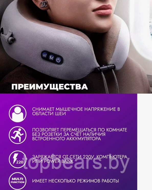 Массажер - подушка для шеи U-SHAPED MASSAGE PILLOW Синяя - фото 4 - id-p215108420