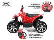 Детский электроквадроцикл T555TT красный паук, фото 4