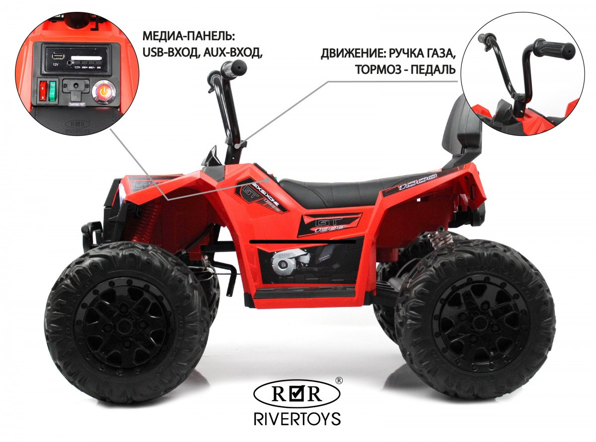 Детский электроквадроцикл A333AA 4WD красный - фото 4 - id-p215108488