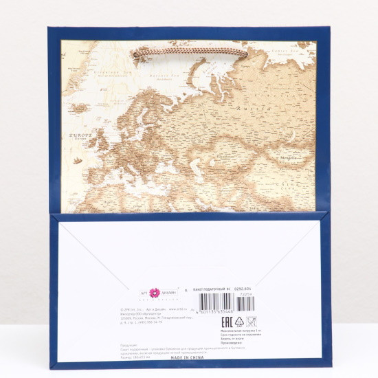 Пакет подарочный Карта 18 х 22.3 х 10 см - фото 2 - id-p215108490