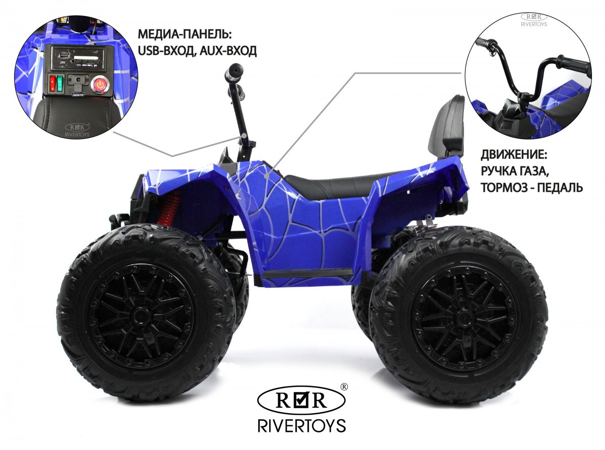 Детский электроквадроцикл A111AA 4WD синий Spider - фото 6 - id-p215108825