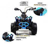 Детский электроквадроцикл BRP Can-Am Renegade (Y333YY) синий, фото 8