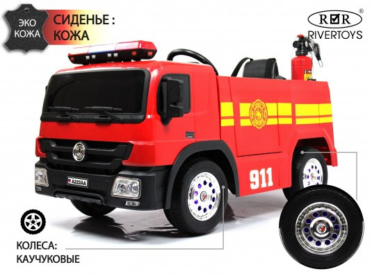 Детский электромобиль A222AA (пожарная) красный - фото 5 - id-p215113523