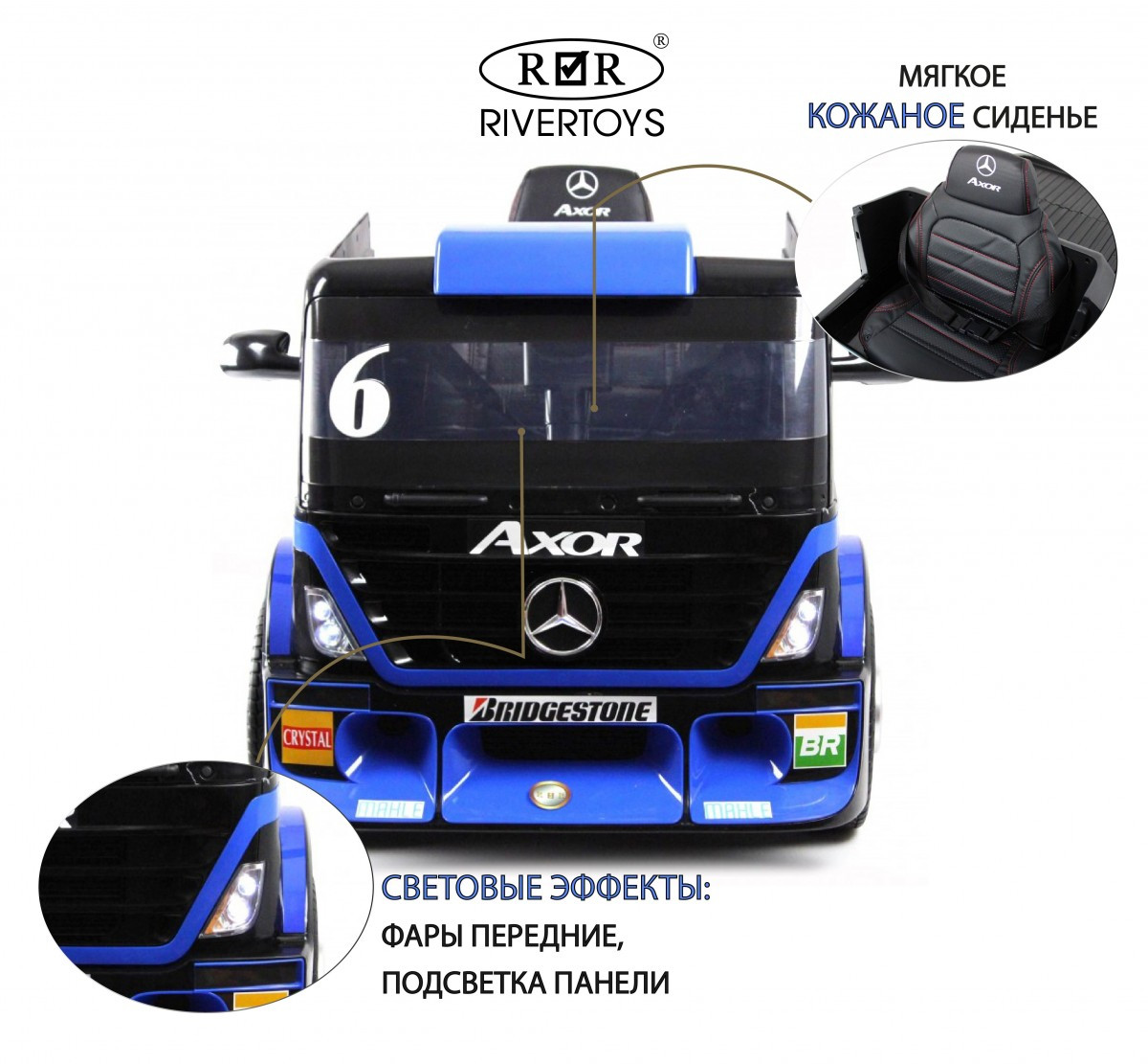 Детский электромобиль Mercedes-Benz Axor с прицепом (H777HH) темно-синий - фото 4 - id-p215114626