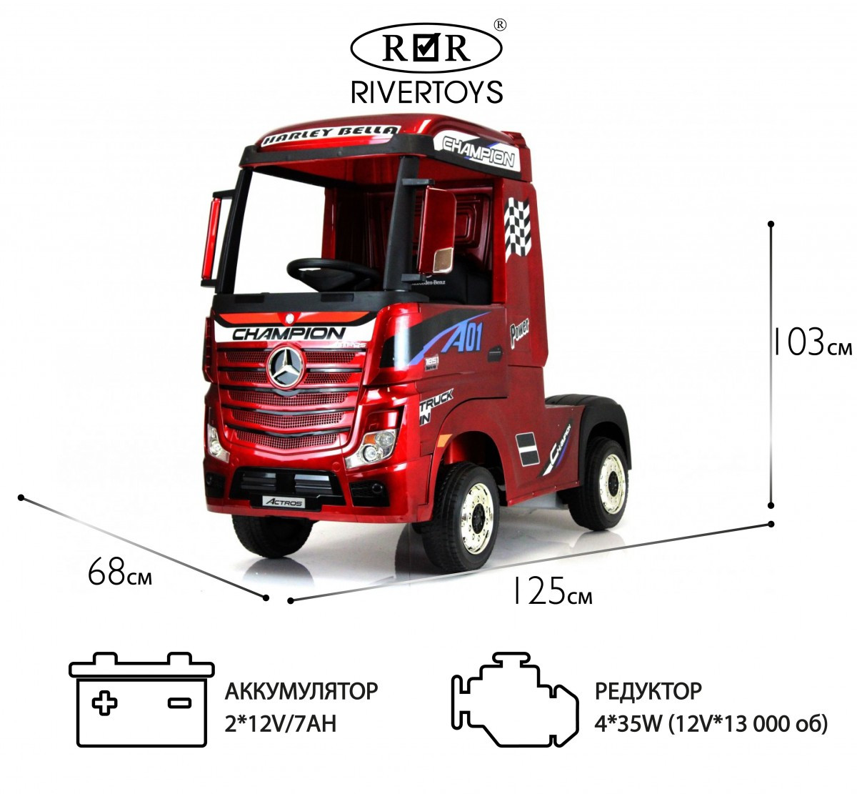 Детский электромобиль Mercedes-Benz Actros 4WD (HL358) вишневый глянец - фото 6 - id-p215114661