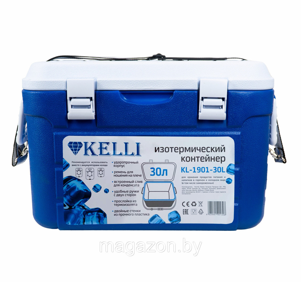 Изотермический контейнер Kelli KL-1901-30, 30 л - фото 4 - id-p215114653