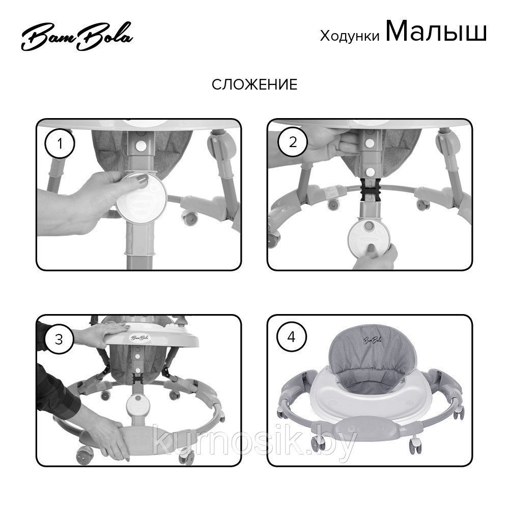 Ходунки BAMBOLA "Малыш" круглые, 6 пластиковых колес, подставка для ног, Red/Красный - фото 4 - id-p172382808