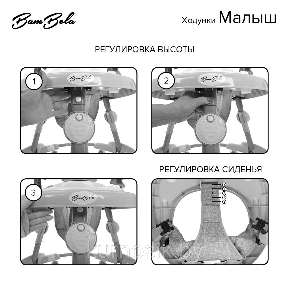 Ходунки BAMBOLA "Малыш" круглые, 6 пластиковых колес, подставка для ног, Red/Красный - фото 8 - id-p172382808