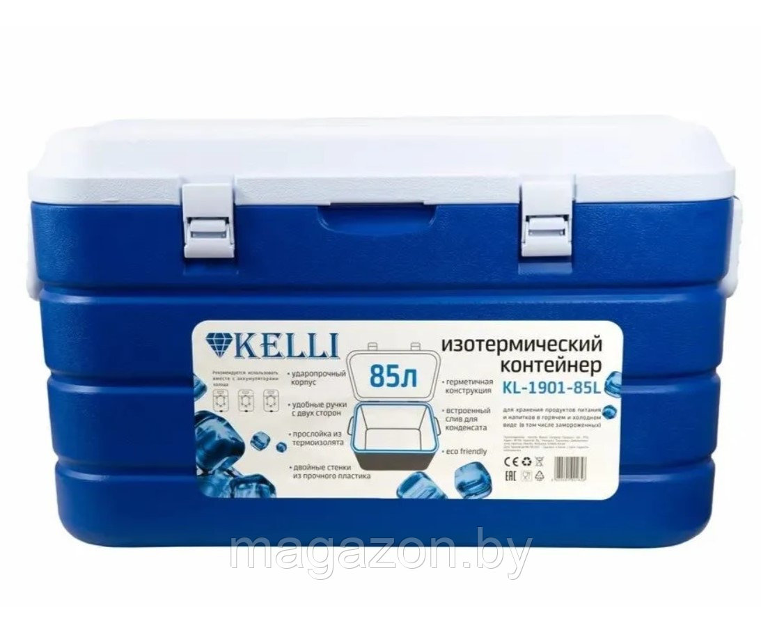 Изотермический контейнер Kelli KL-1901-85, 85 л - фото 4 - id-p215115667