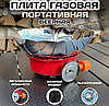 Портативная туристическая ветрозащитная газовая плита горелка Windproof camping stove ZT-203, фото 3