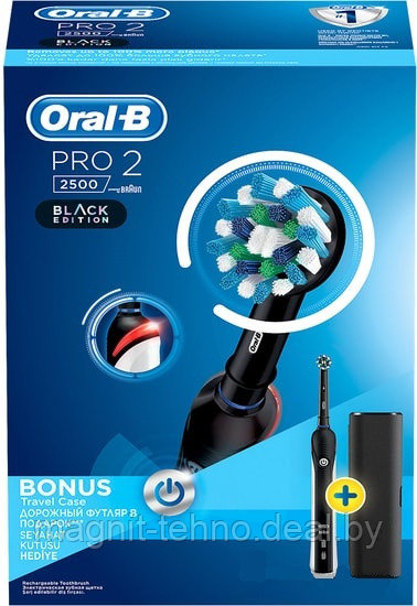 Электрическая зубнaя щеткa Braun Oral-B PRO 2 2500 Black (D501.513.2X) Design Edition - фото 2 - id-p215115682