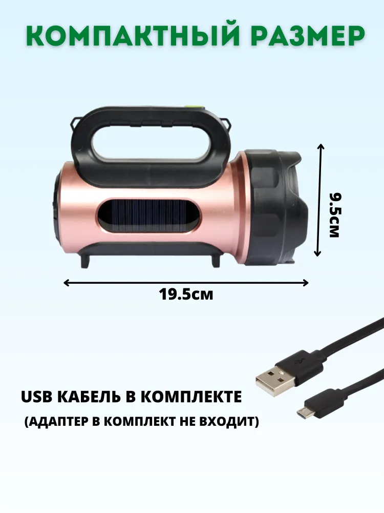 Ручной кемпинговый светодиодный фонарь-светильник HEL-T93 (USB+солнечная батарея, 7 режимов работы, с функцией - фото 2 - id-p204085674