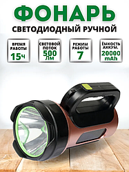 Ручной кемпинговый светодиодный фонарь-светильник HEL-T93 (USB+солнечная батарея, 7 режимов работы, с функцией